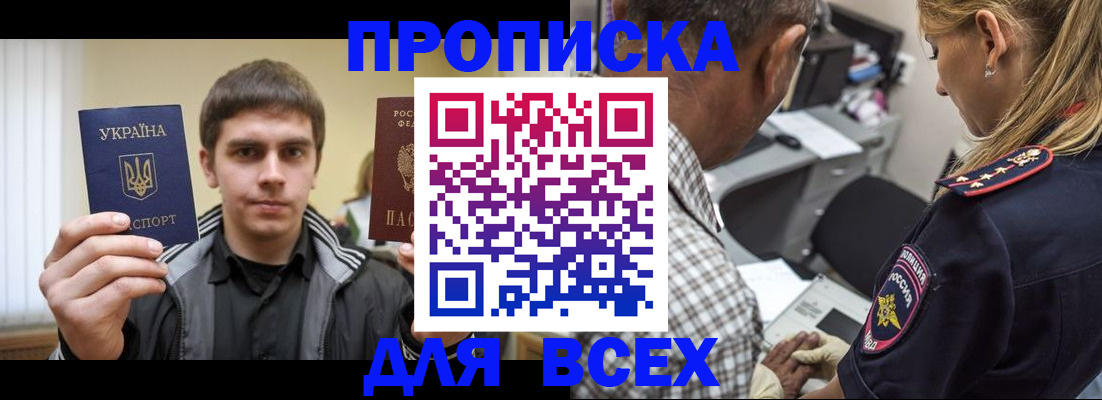 найти адрес прописки в Звенигово